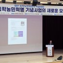 태안동학농민혁명기념관 이미지