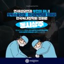 부천연세안과의원 이미지