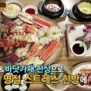 대게마루 이미지