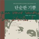 쁨 이미지
