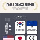 미앤미테라피 이미지