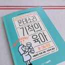 은행나무한옥 - 1010 | 은행나무한옥