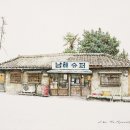 구멍가게 이미지