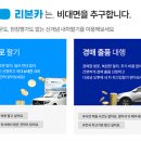 대한카서비스 이미지