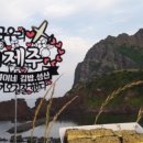 제주김만복성산점