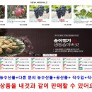 김인석 농장 이미지