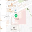 커피홀 구미차병원점 이미지