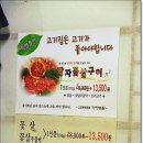 가야농원 이미지