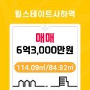 오름엔지니어링주