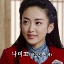나미꼬