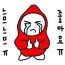 썸타는오구포차