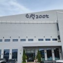 소석200℃