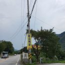 용소계곡 입구 화장실 네이버블로그