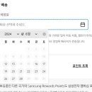 윙스텔 이미지