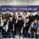 충북스포츠 - 옥천군 가화4길 46-39 | 충북스포츠