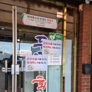 [김제 소고기 맛집] 김제 두꺼비 회관 육회비빔밥!