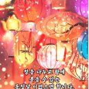 해마다 동짓날이면 이미지