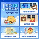 산림청 동부지방산림청 영월국유림관리소 | 겨울철대설·한파대비관계기관대책점검, 영월엄씨종중소유임야,산림기부채납선뜻’, ‘글로벌K-브랜드...