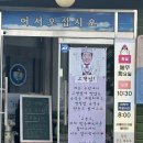 마전로 | [양주] 막줄래국시, 국수 생각나면 여기부터 찾게 되는 곳｜재방문 후기, 콩국수·육개장칼국수
