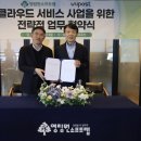 유니포스트