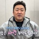 트웰브 기사 이미지