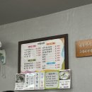 벧엘분식 네이버블로그