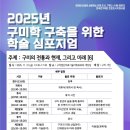 구미첨단의료기술타워 대강당 이미지