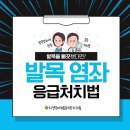 차영덕마취통증의학과의원 이미지
