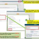 [2013년]국외·국내 전자저널 이용 안내 이미지