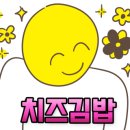 대포김밥 이미지