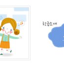 환서초등학교 병설유치원 이미지