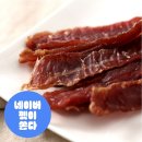 영양언니의 수제간식 | 영양언니 오리안심육포, 강아지 건강 챙기는 국내산 수제 간식 추천