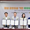 ㈜넥스트바이오 이미지