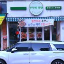 산드래미아랫말 네이버블로그