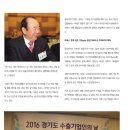 동아전자주