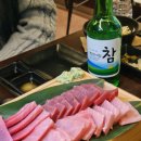 대구 장기동 신상 가성비 참치 맛집 최연참