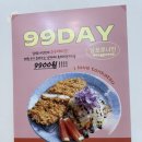 표선맛집 떡볶이랑 돈까스의 만남 당포로나인 돈카츠