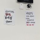 목도칼국수 이미지
