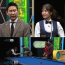 당구의신 - 은평구 응암로13길 5 | 당구의신