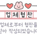 토탈뷰티(봄) 이미지