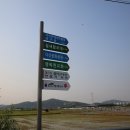 다산 게이트볼장 이미지