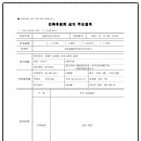 주식회사 경포 이미지