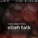 피플모바일올레카페