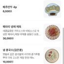 청구역 2번 출구, 흥인초등학교 | 신당역 청구역 맛집 온정 돼지곰탕 혼밥 내돈내산 후기