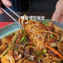 고색동 이미지
