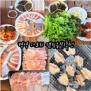 송림정육점 - 동구 샛골로161번길 25 | 울산 병영 오리날개 오리로스 다오리 정육점 예약방법 울산 캠핑음식 추천 울산 남외동 정육점