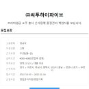 (주)씨투 이미지