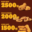 버거킹대전 이미지