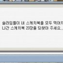테라플래닛 네이버블로그