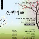 풍류국 Daum카페